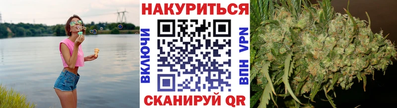 Продажа наркотиков Мантурово Каннабис КОКАИН Меф мяу мяу