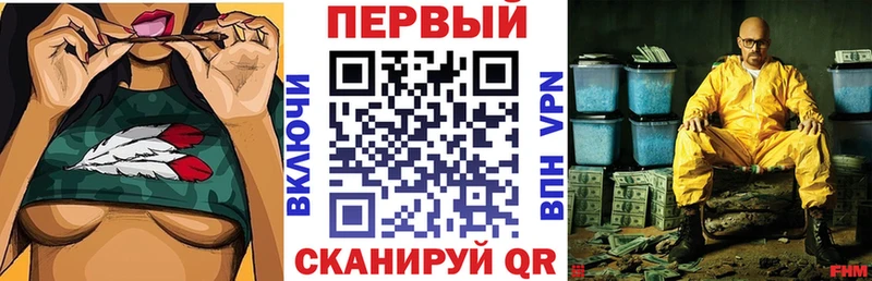 Амфетамин Розовый  продажа наркотиков  Мантурово 