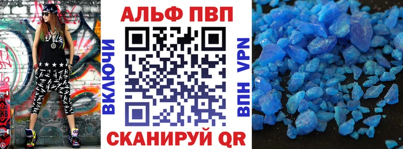 А ПВП СК КРИС Мантурово