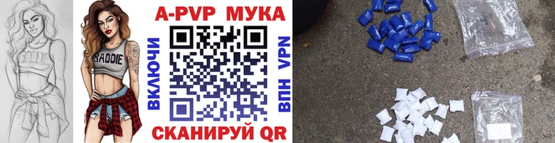 Alfa_PVP кристаллы  omg tor  маркетплейс клад  даркнет сайт  Мантурово 