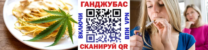 Еда ТГК конопля  Мантурово 