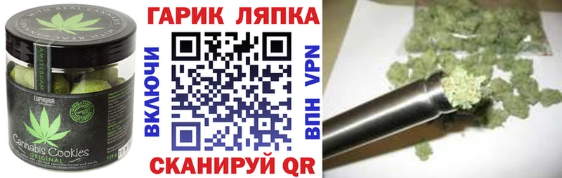 Cannafood конопля Мантурово