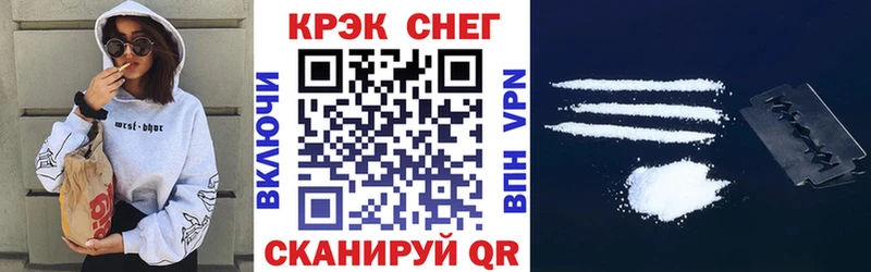 КОКАИН VHQ Мантурово