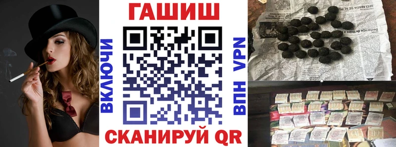 ГАШИШ Premium  Мантурово 