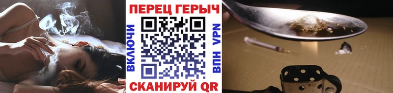 ГЕРОИН VHQ  где купить наркотик  кракен ссылки  Мантурово 