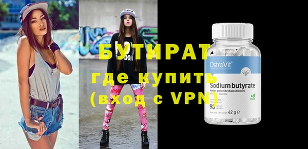 дживик Лагань