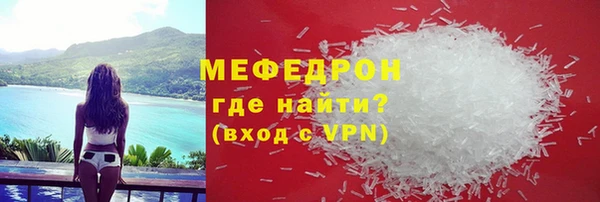 ALPHA-PVP Лабытнанги
