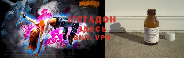первитин Ладушкин