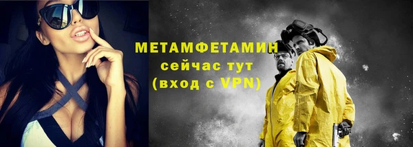 первитин Ладушкин
