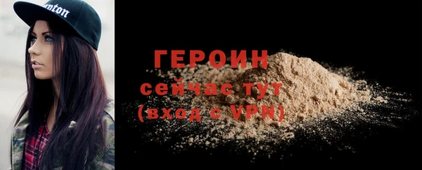 дживик Лагань