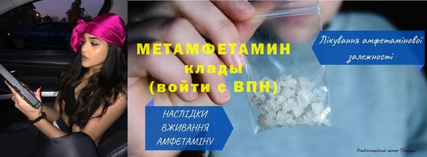 первитин Ладушкин