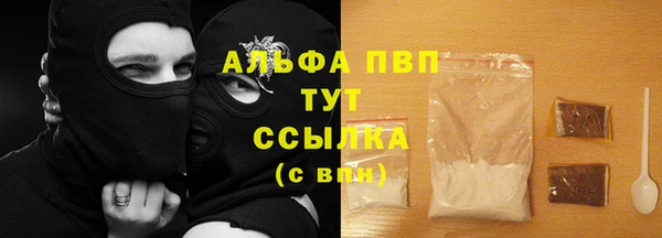 первитин Ладушкин