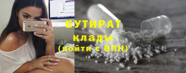 первитин Ладушкин