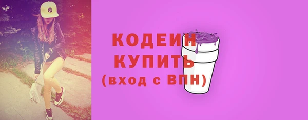 амф Лихославль