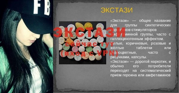 амф Лихославль