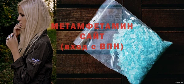 первитин Ладушкин
