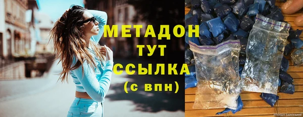 первитин Ладушкин