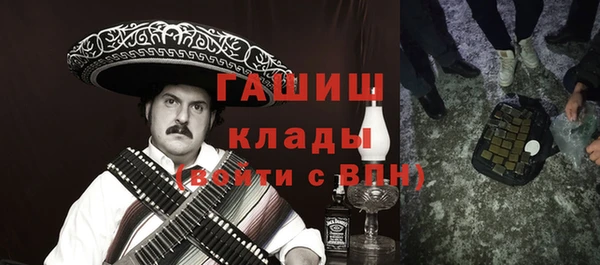 первитин Ладушкин