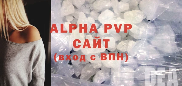 первитин Ладушкин