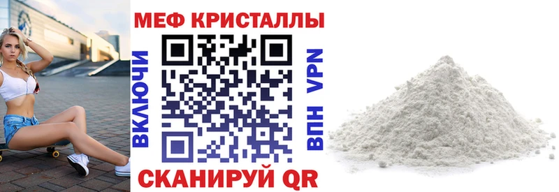 кракен онион Мантурово МЕФ 4 MMC