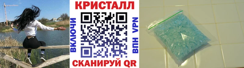 Метамфетамин витя  Мантурово 