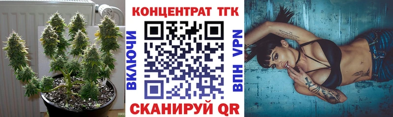 MEGA вход  Мантурово  ТГК вейп  продажа наркотиков 